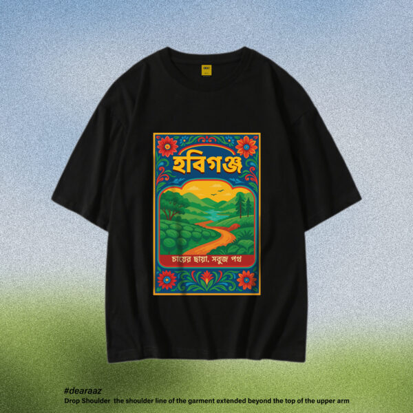 Wear Bangladesh T-Shirt: Habiganj