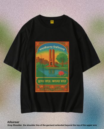 Jahangirnagar University(JU T-Shirt - Premium Cotton - AAZ Bangladesh