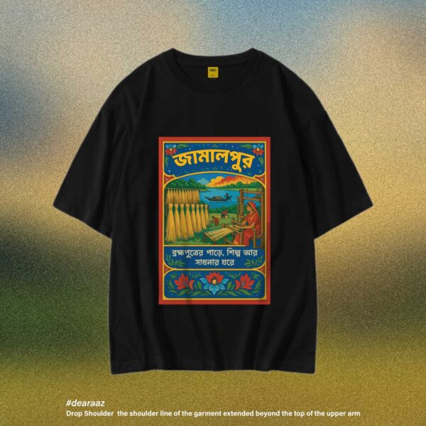 Wear Bangladesh T-Shirt: Jamalpur