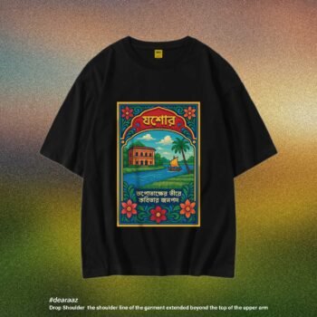 Wear Bangladesh T-Shirt: Jessore