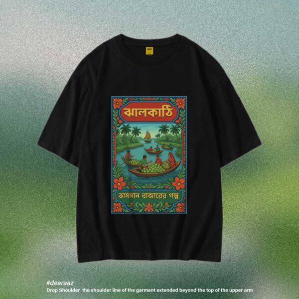 Wear Bangladesh T-Shirt: Jhalokathi