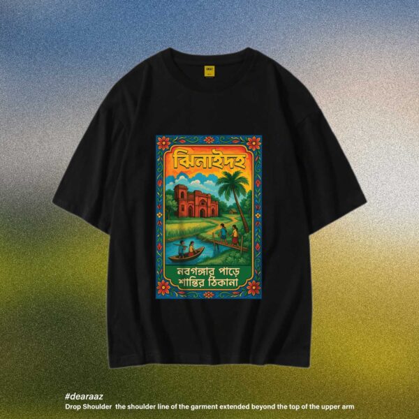 Wear Bangladesh T-Shirt: Jhenaidah