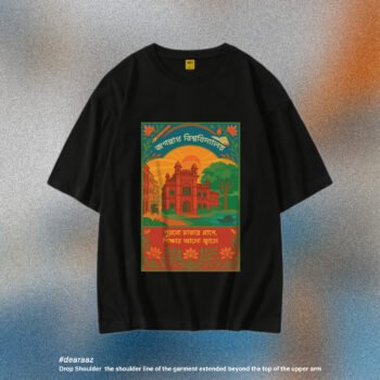 Wear Bangladesh T-Shirt: Jagannath University(JnU)