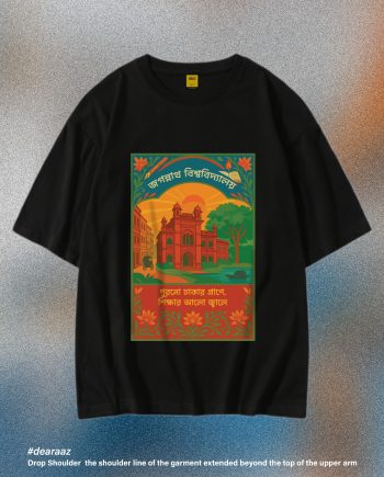 JnU T-Shirt - Premium Cotton - AAZ Bangladesh