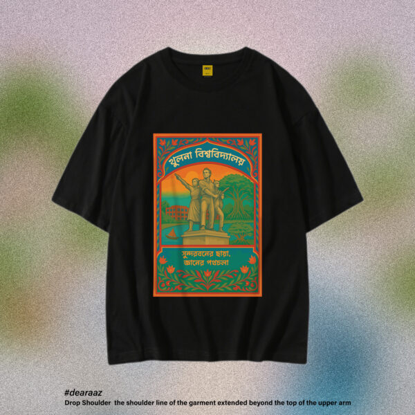 Wear Bangladesh T-Shirt: Khulna University(KU)