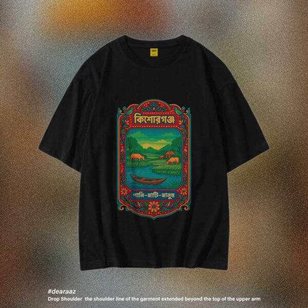 Wear Bangladesh T-Shirt: Kishoreganj