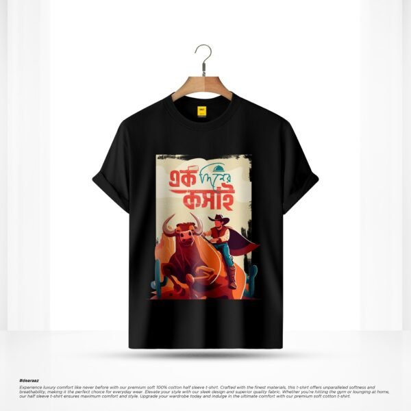 Ek Diner Kosai T Shirt