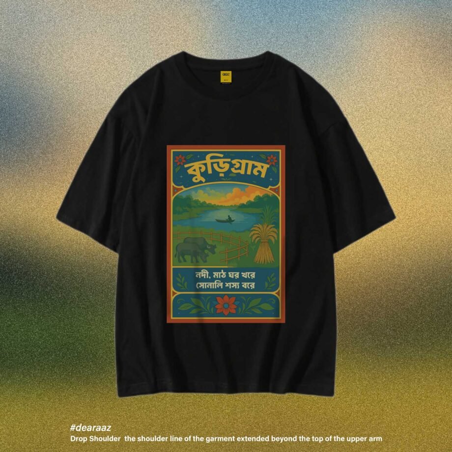 Wear Bangladesh T-Shirt: Kurigram