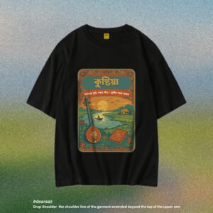 Wear Bangladesh T-Shirt: Kushtia