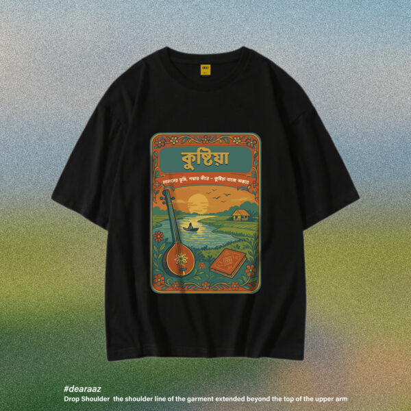 Wear Bangladesh T-Shirt: Kushtia