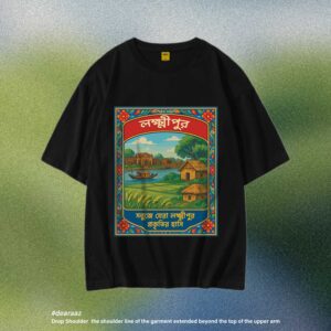 Wear Bangladesh T-Shirt: Lakshmipur