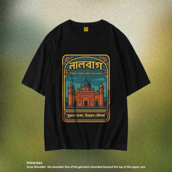Wear Bangladesh T-Shirt:  Lalbag Kella