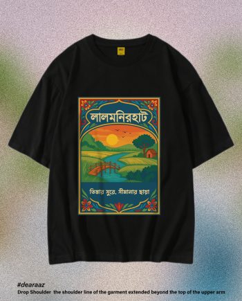 Wear Bangladesh T-Shirt: Lalmonirhat - Premium Quality - AAZ Bangladesh