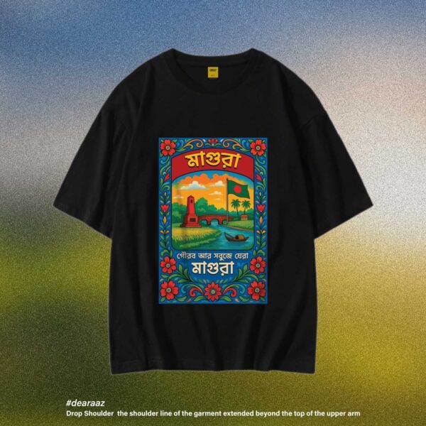 Wear Bangladesh T-Shirt: Magura