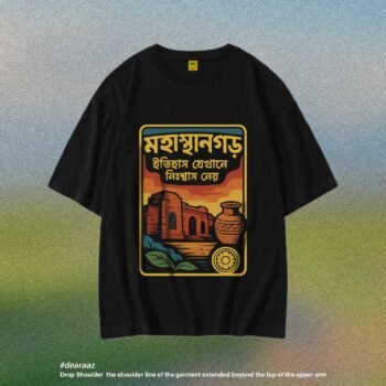 Wear Bangladesh T-Shirt: Mahasthangar