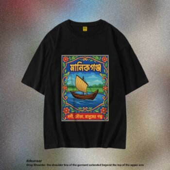 Wear Bangladesh T-Shirt: Manikganj