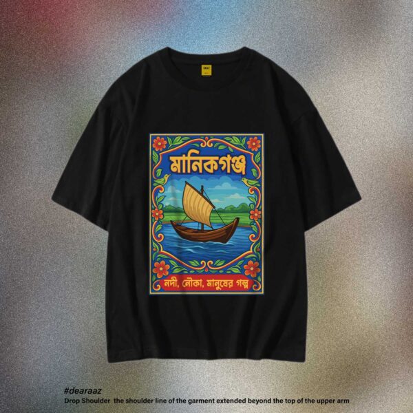 Wear Bangladesh T-Shirt: Manikganj