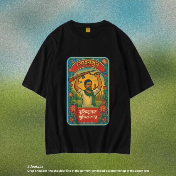 Wear Bangladesh T-Shirt: Meherpur