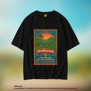 Wear Bangladesh T-Shirt: Moulvibazar