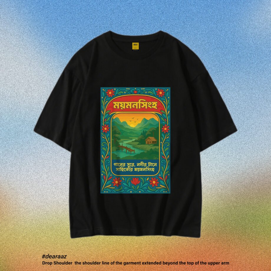 Wear Bangladesh T-Shirt: Mymensingh
