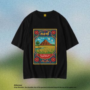 Wear Bangladesh T-Shirt: Naogaon