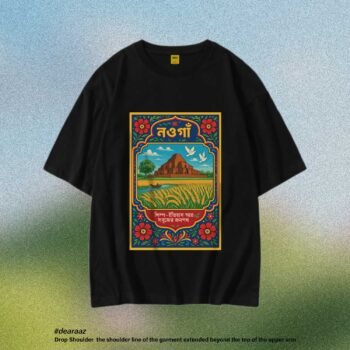 Wear Bangladesh T-Shirt: Naogaon