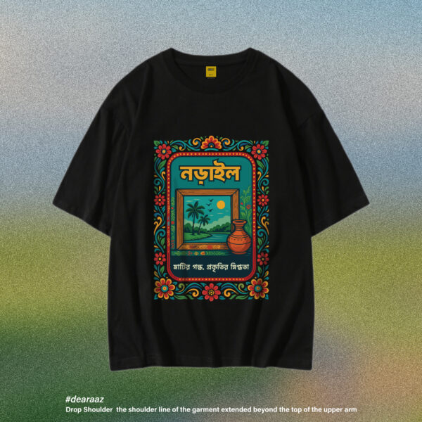 Wear Bangladesh T-Shirt: Narail