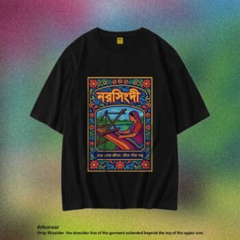 Wear Bangladesh T-Shirt: Narsingdi