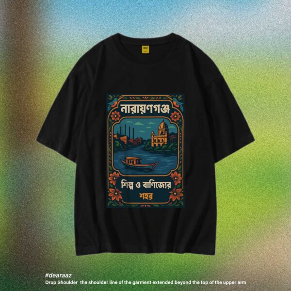 Wear Bangladesh T-Shirt: Narayanganj