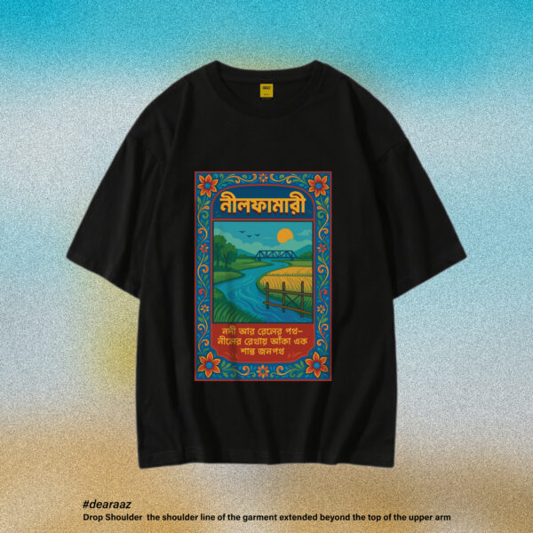 Wear Bangladesh T-Shirt: Nilphamari