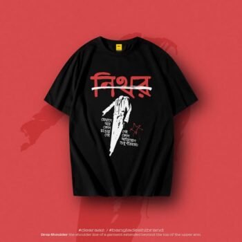 Drop Shoulder T-Shirt (Nithor)
