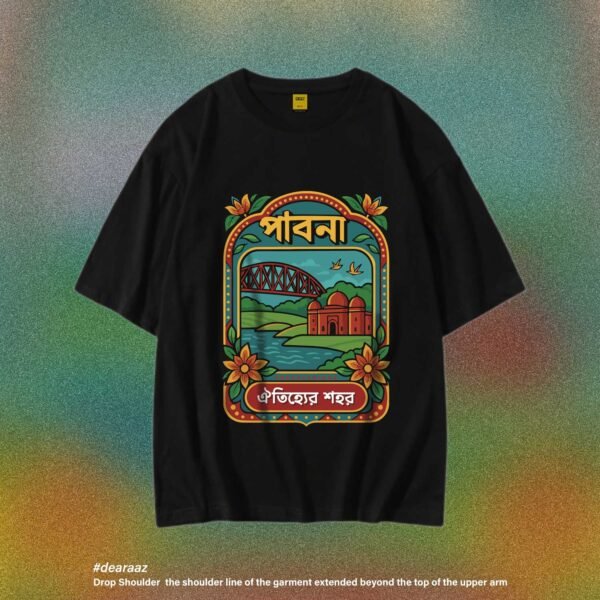 Wear Bangladesh T-Shirt: Pabna