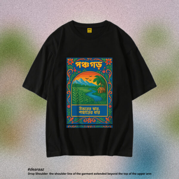 Wear Bangladesh T-Shirt: Panchagarh