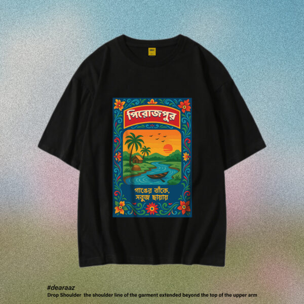 Wear Bangladesh T-Shirt: Pirojpur