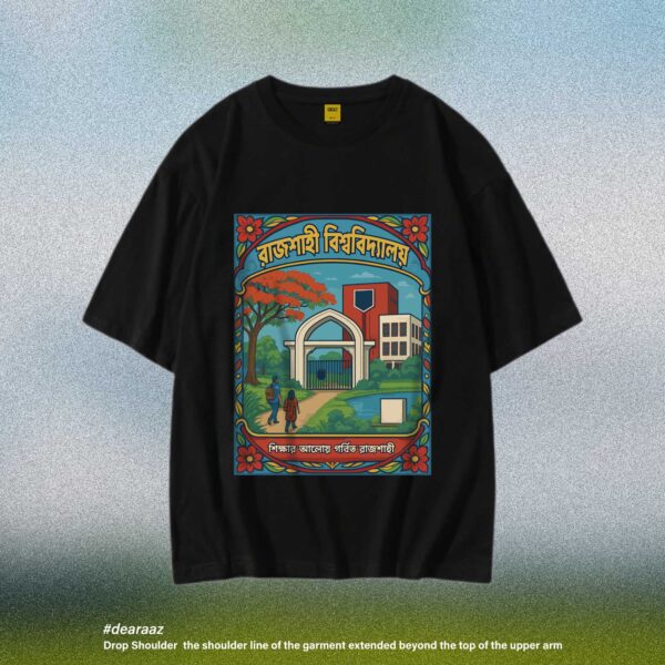 Wear Bangladesh T-Shirt: University of Rajshahi
