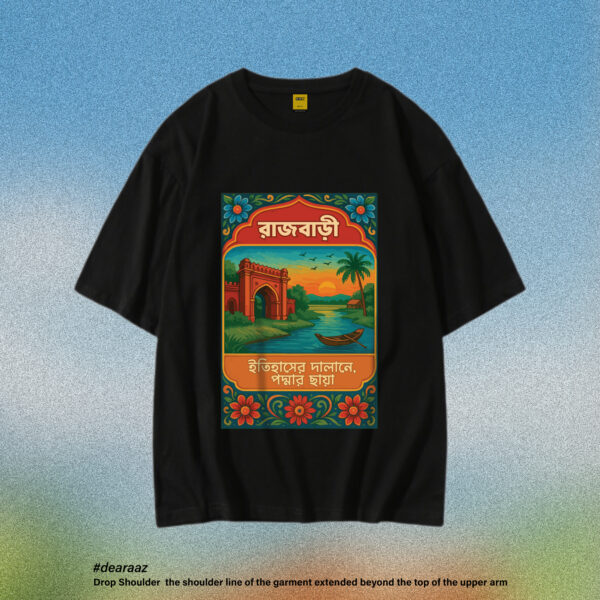 Wear Bangladesh T-Shirt: Rajbari