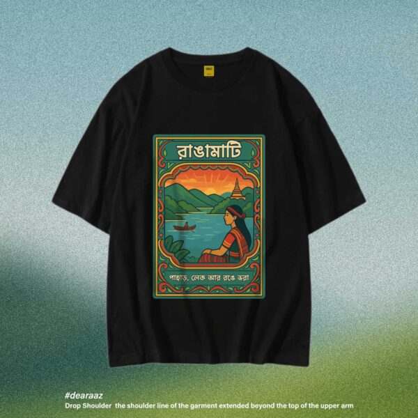 Wear Bangladesh T-Shirt: Rangamati