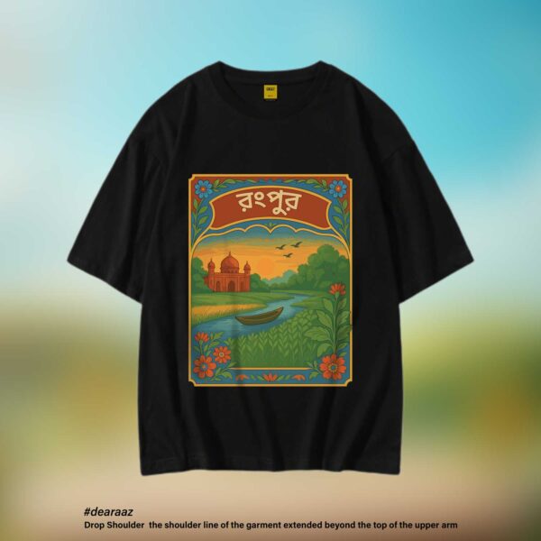 Wear Bangladesh T-Shirt: Rangpur
