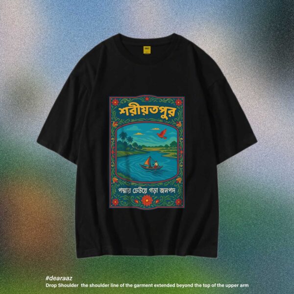 Wear Bangladesh T-Shirt: Shariatpur