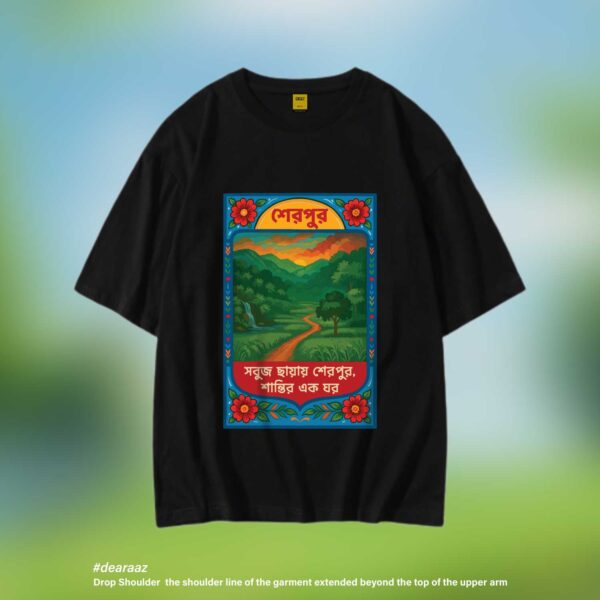 Wear Bangladesh T-Shirt: Sherpur