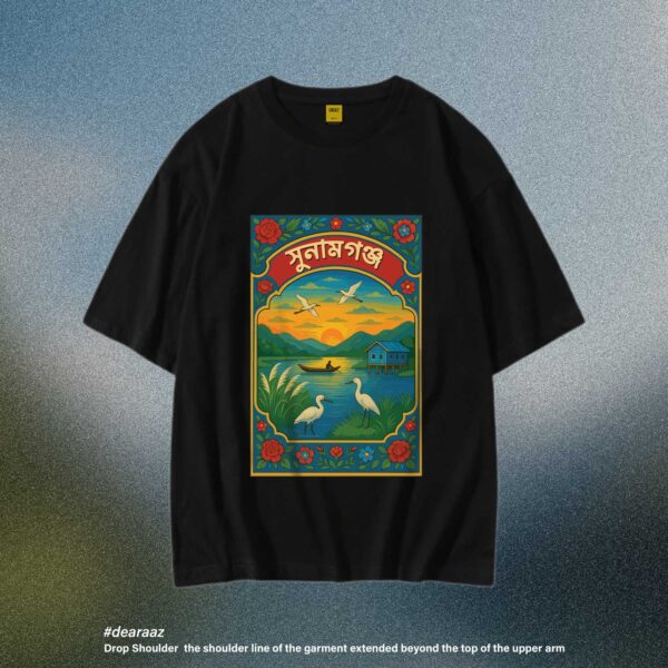 Wear Bangladesh T-Shirt: Sunamganj