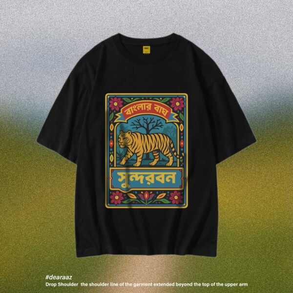 Wear Bangladesh T-Shirt: Sunderbon