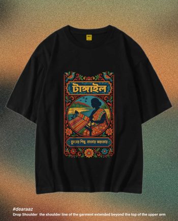 Tangail T-Shirt - Premium Cotton - AAZ Bangladesh
