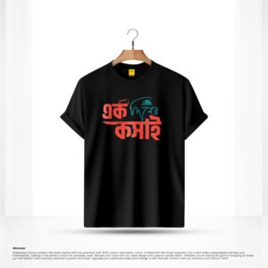Ek Diner Kosai T Shirt 02