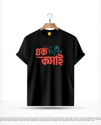 Ek Diner Kosai T Shirt 02