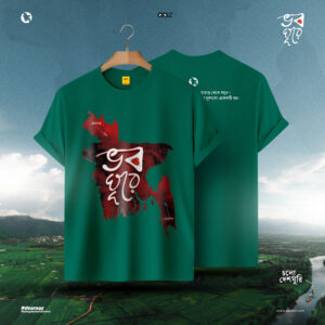 Half Sleeve Traveller T-Shirt (Vhoboghure)