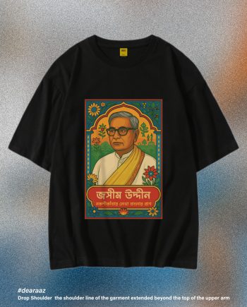 Legendary Locals T-Shirt: Jasimuddin(Polli Kobi)