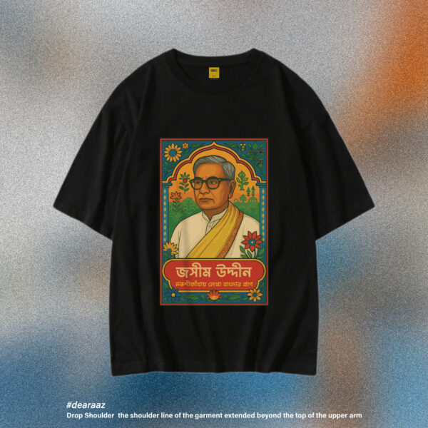 Legendary Locals T-Shirt: Jasimuddin(Polli Kobi)
