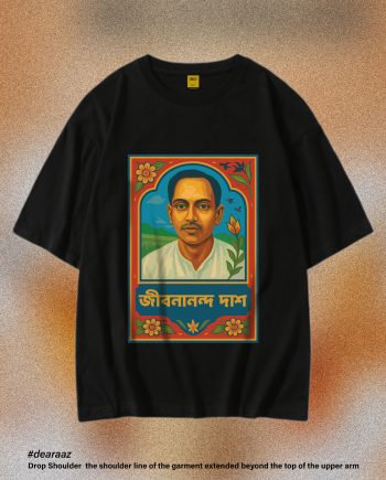 Legendary Locals T-Shirt: Jibanananda Das