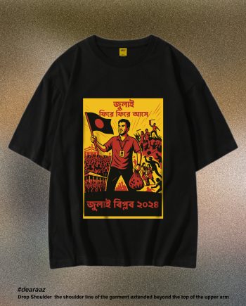 July’s Revolution T-Shirt - Premium Quality - AAZ Bangladesh